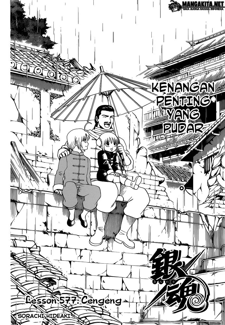 Gintama Chapter 577 - halaman 2