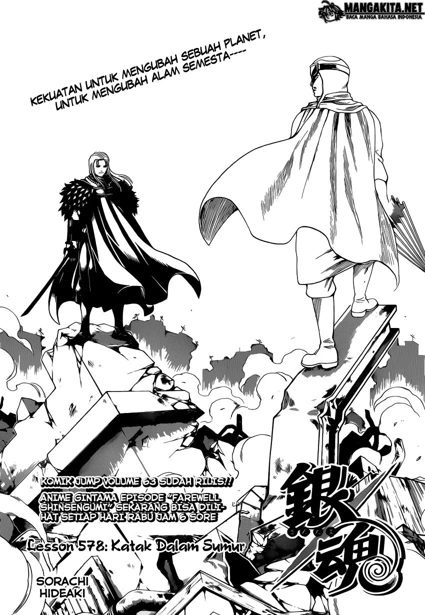 Gintama Chapter 578 - halaman 3