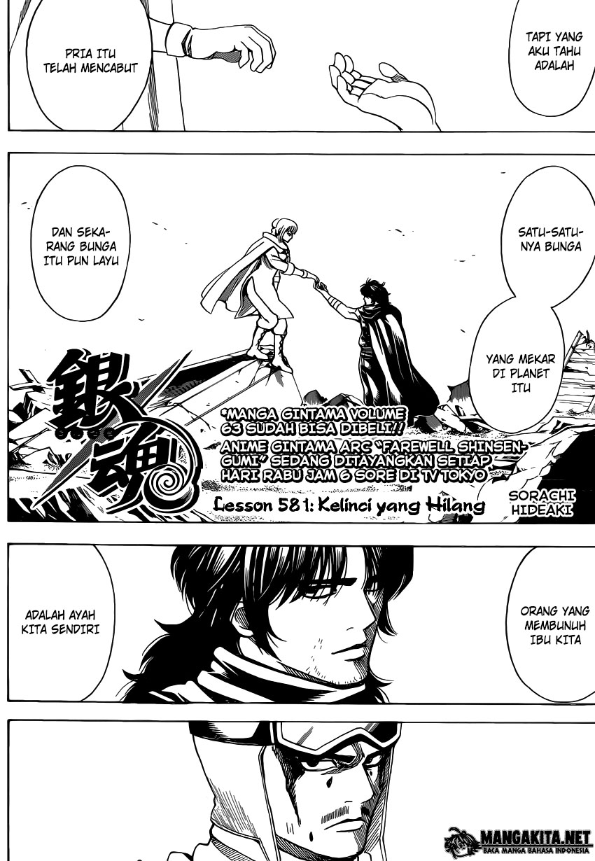 Gintama Chapter 581 - halaman 3
