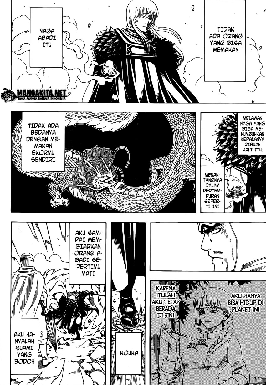 Gintama Chapter 582 - halaman 14