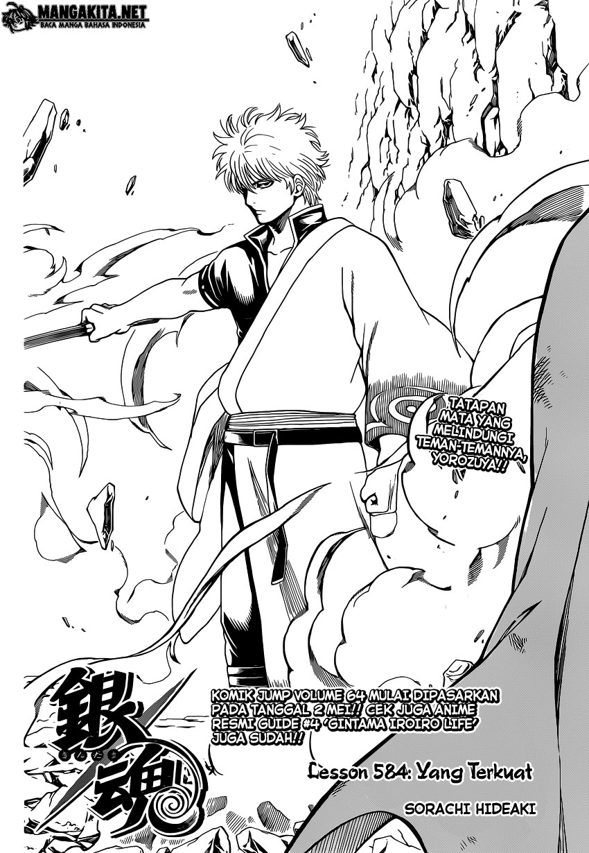Gintama Chapter 584 - halaman 2