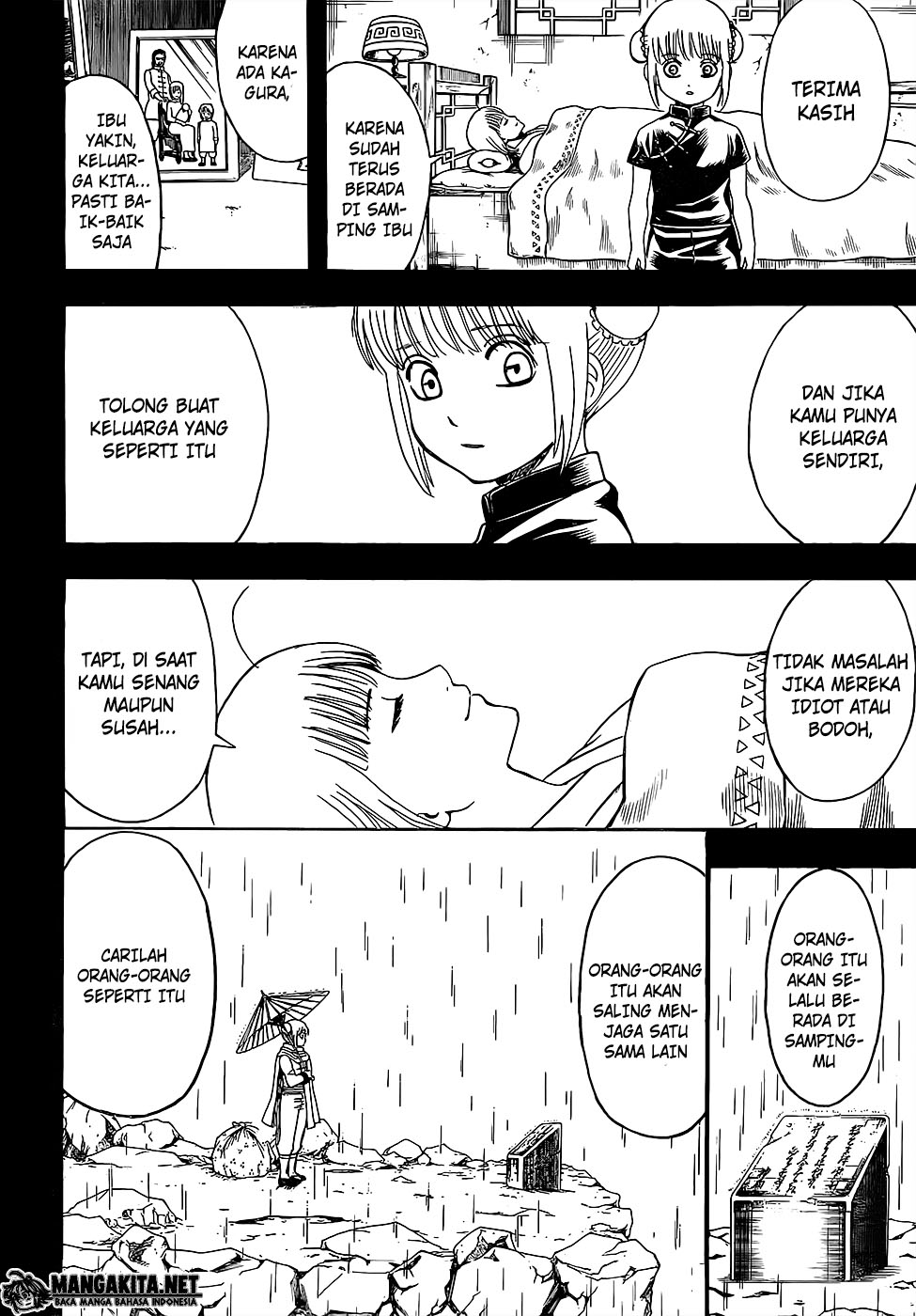Gintama Chapter 588 - halaman 12