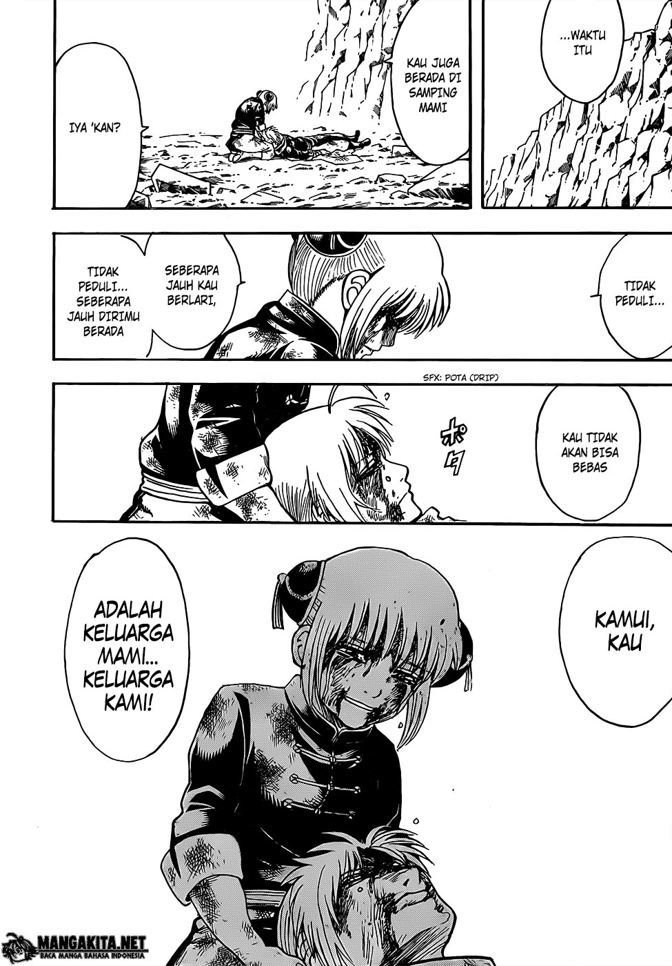 Gintama Chapter 589 - halaman 17