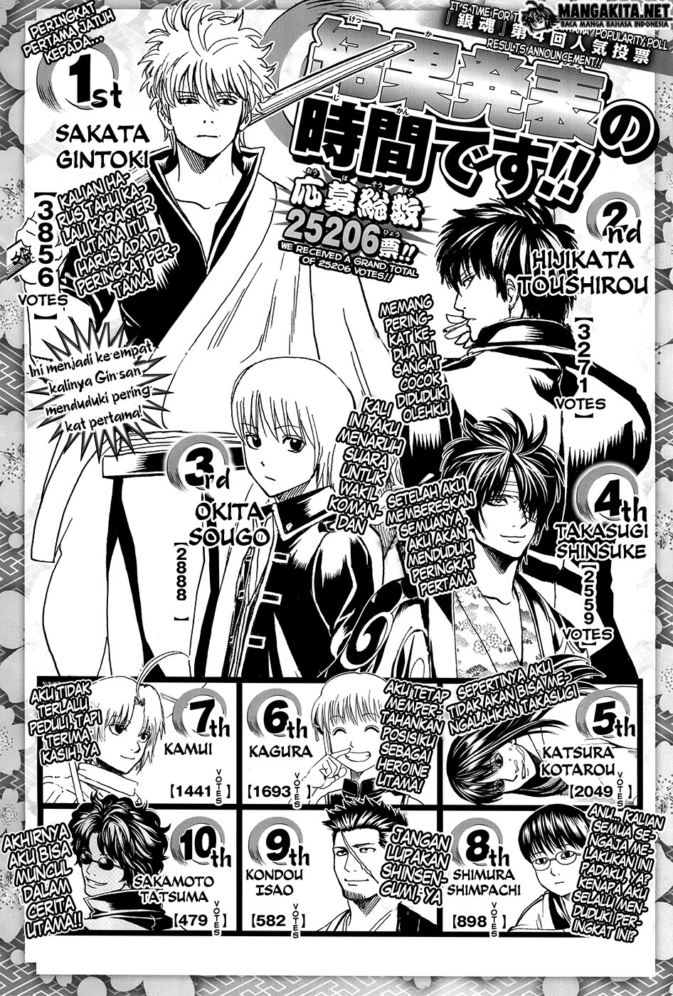 Gintama Chapter 589 - halaman 19