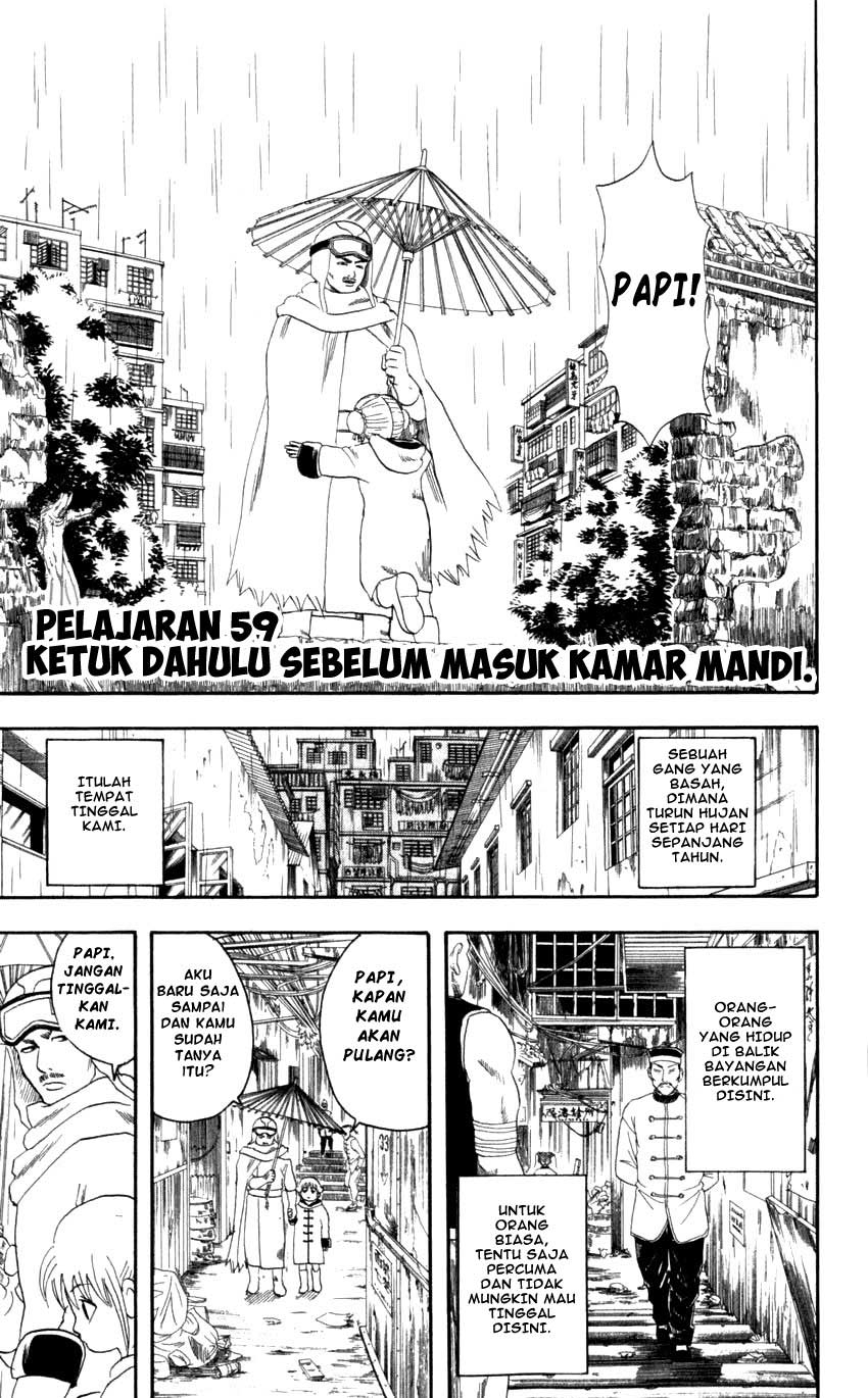 Gintama Chapter 59 - halaman 8