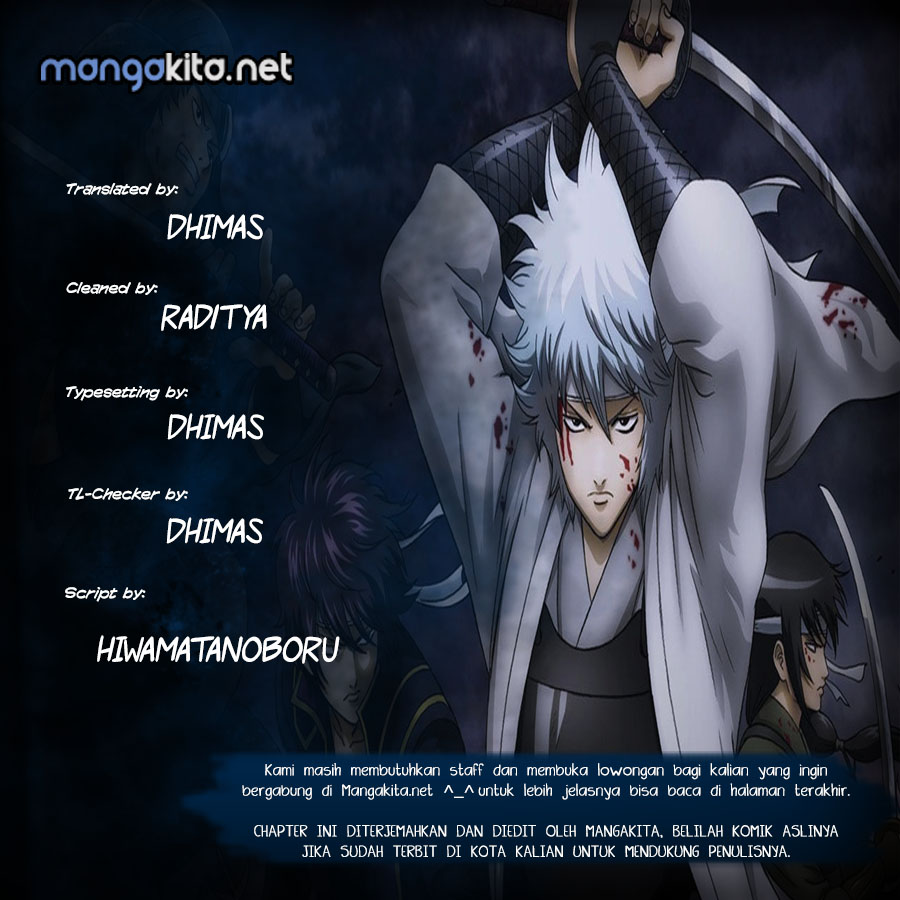 Gintama Chapter 591 - halaman 1