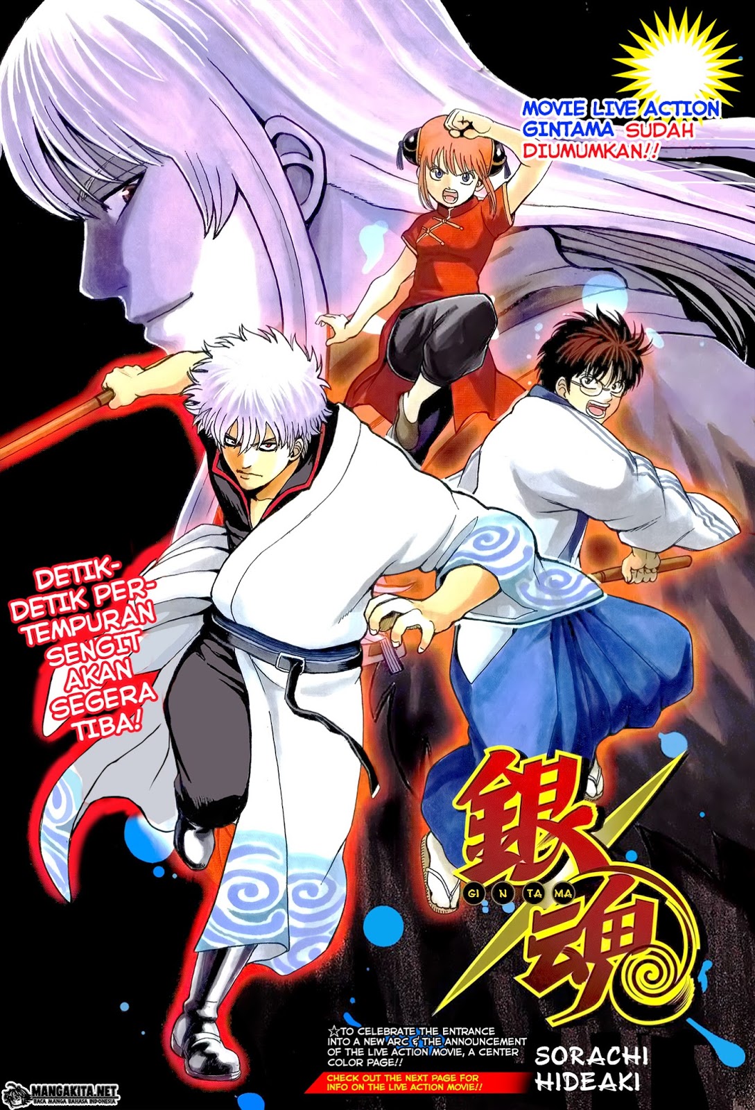Gintama Chapter 594 - halaman 2