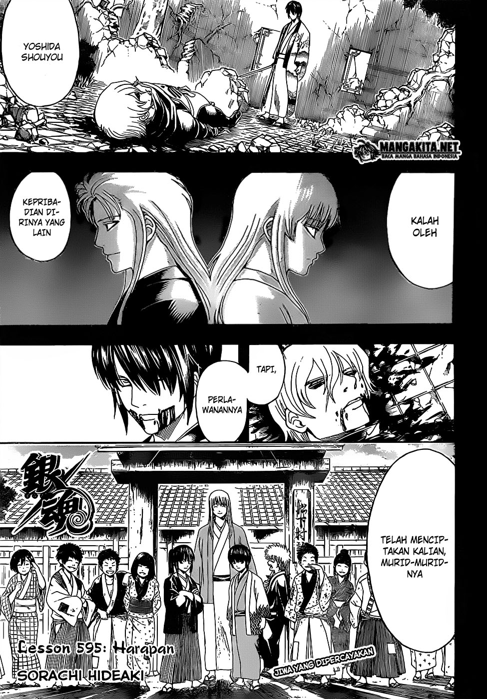 Gintama Chapter 595 - halaman 2
