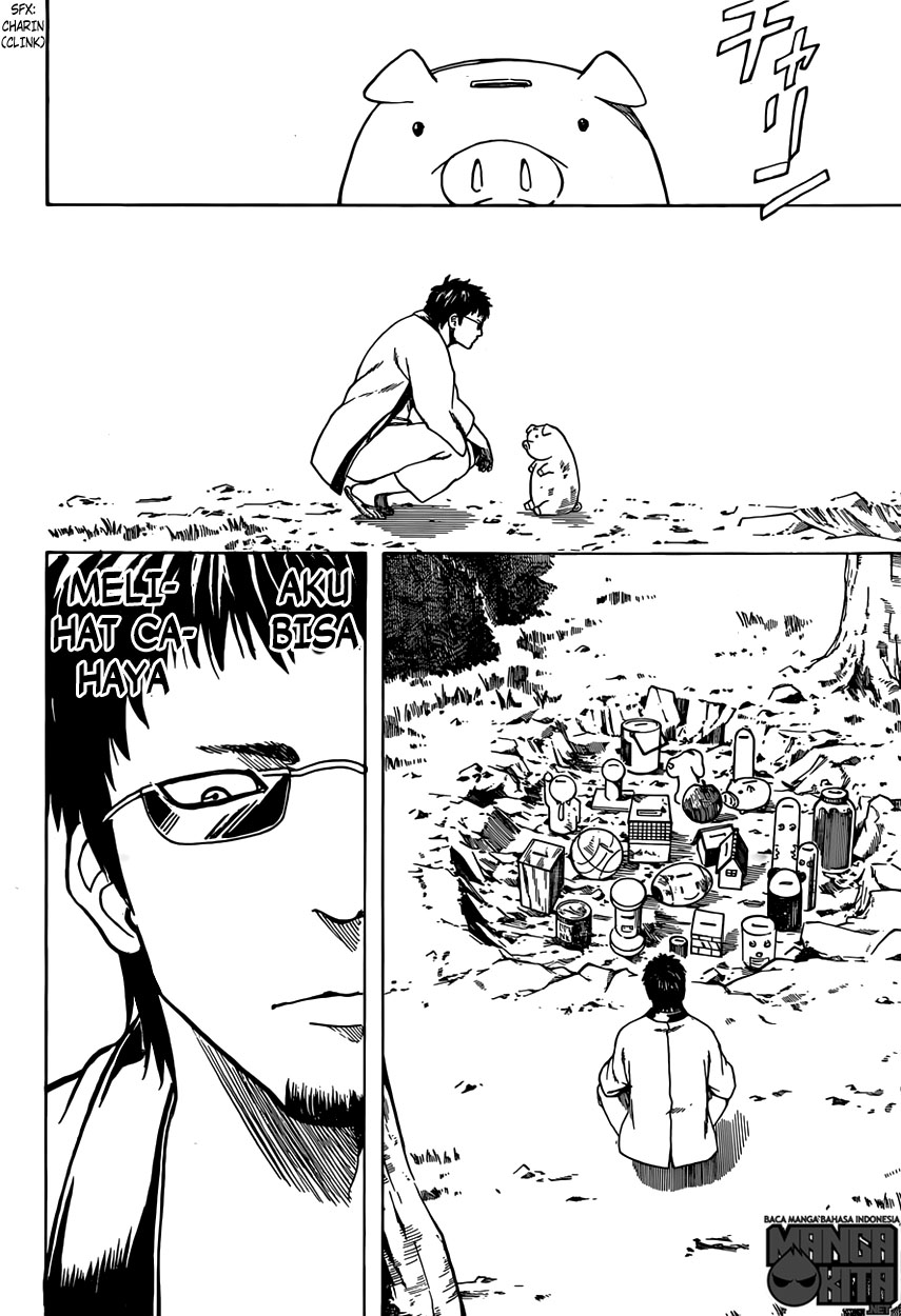 Gintama Chapter 596 - halaman 17