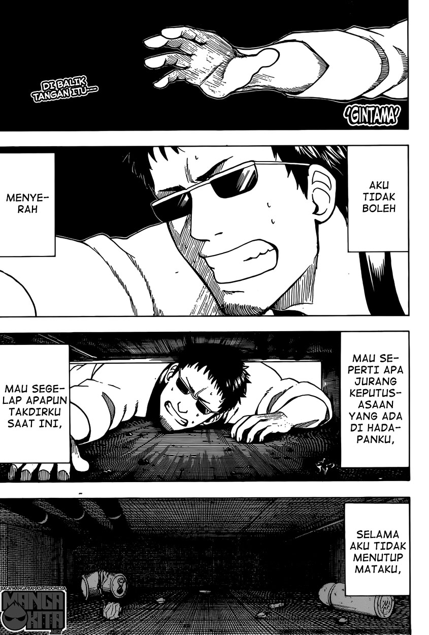 Gintama Chapter 596 - halaman 2