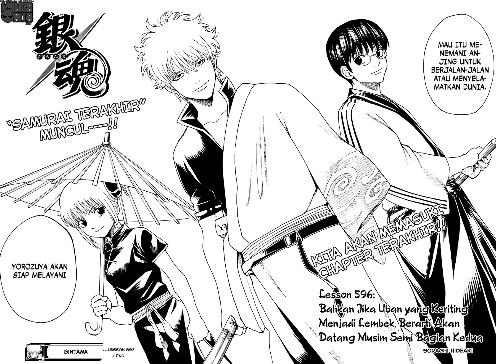 Gintama Chapter 597 - halaman 18