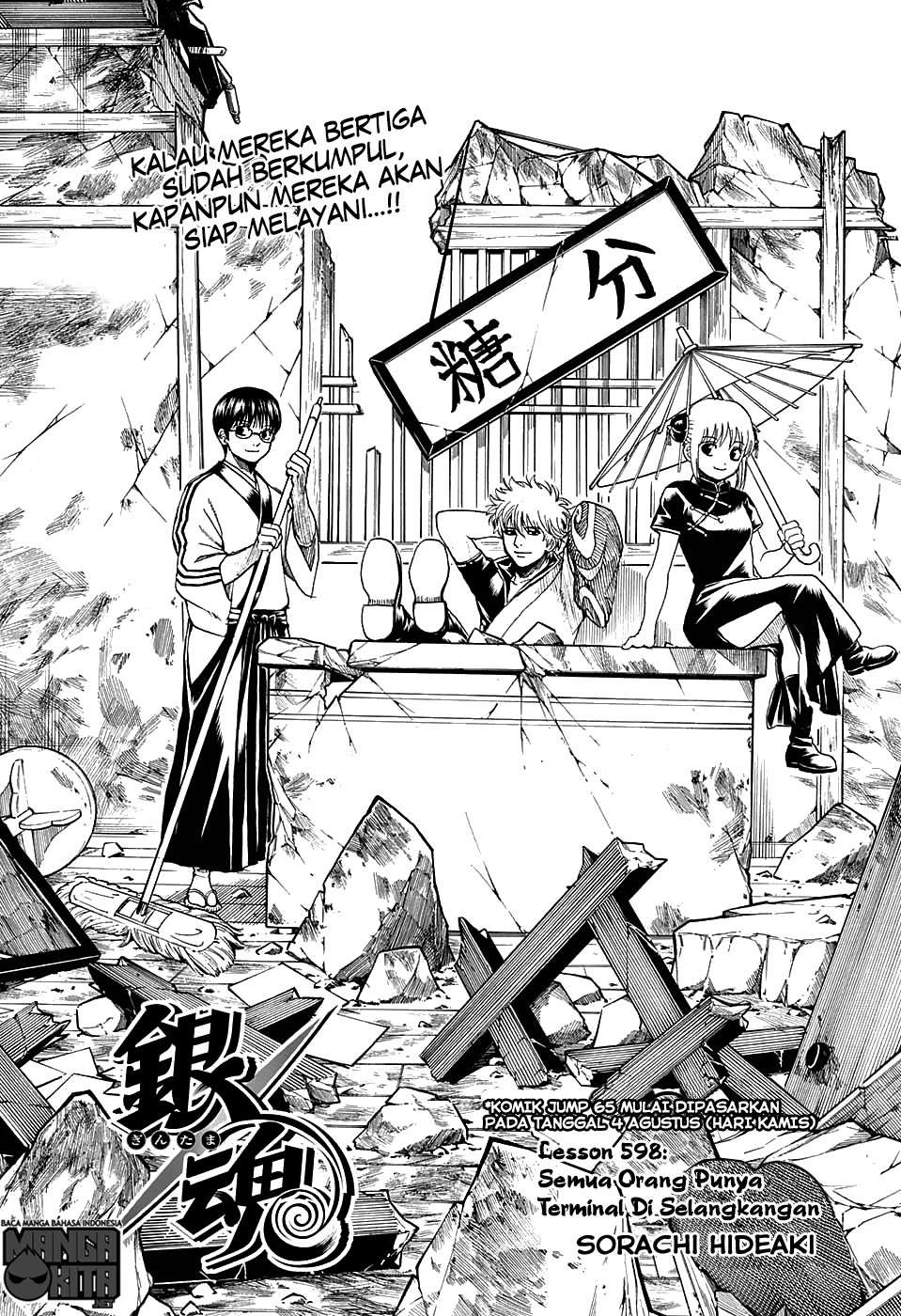 Gintama Chapter 598 - halaman 3