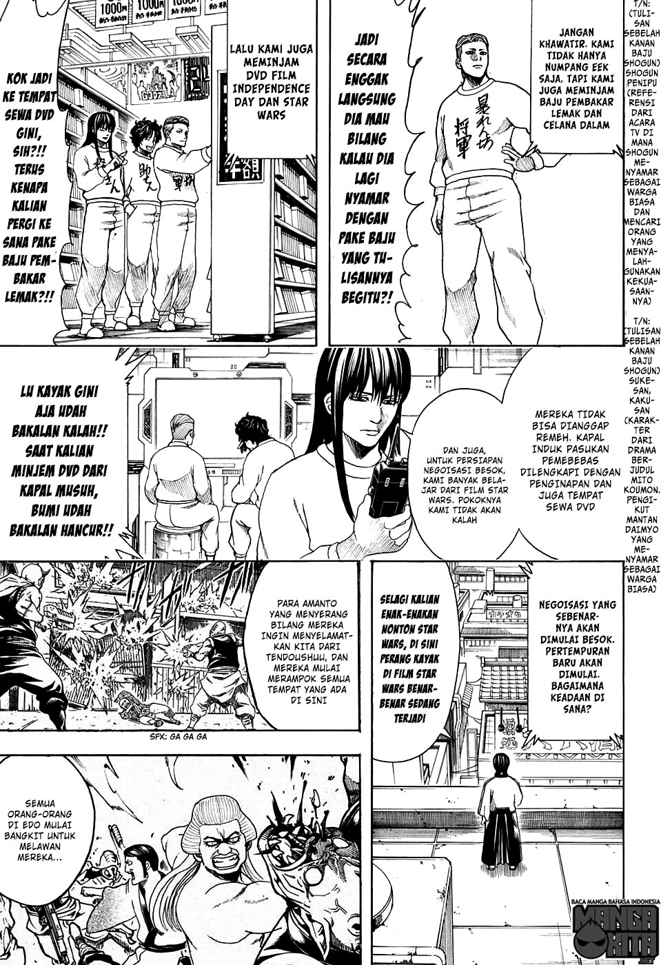 Gintama Chapter 599 - halaman 12
