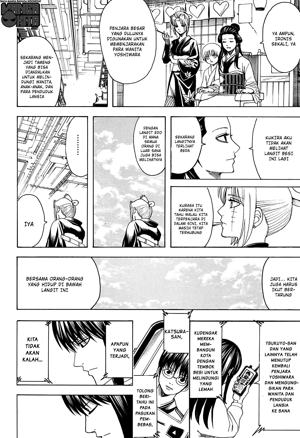 Gintama Chapter 599 - halaman 17