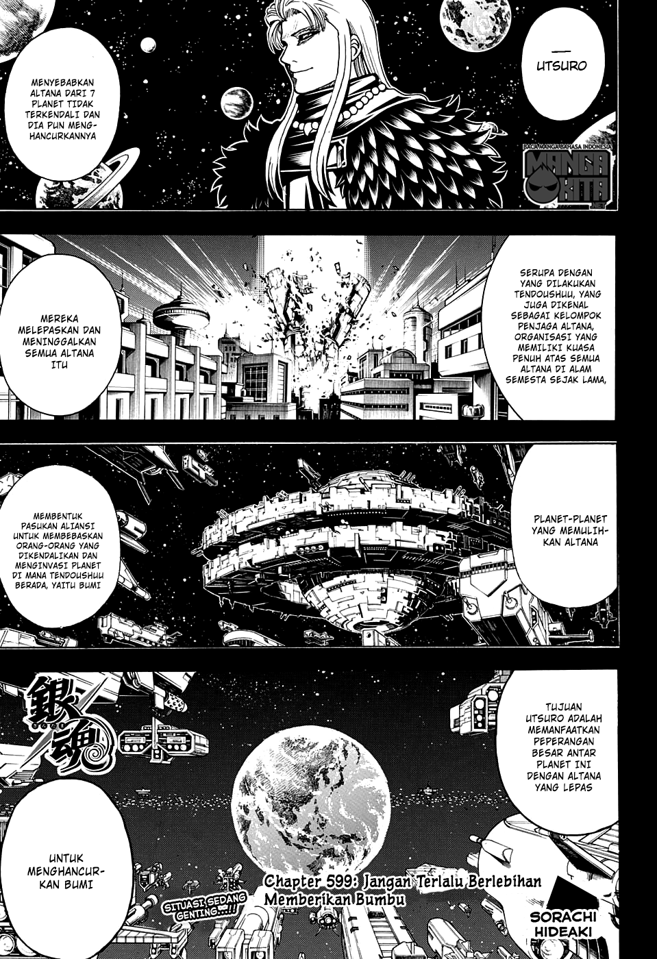 Gintama Chapter 599 - halaman 2