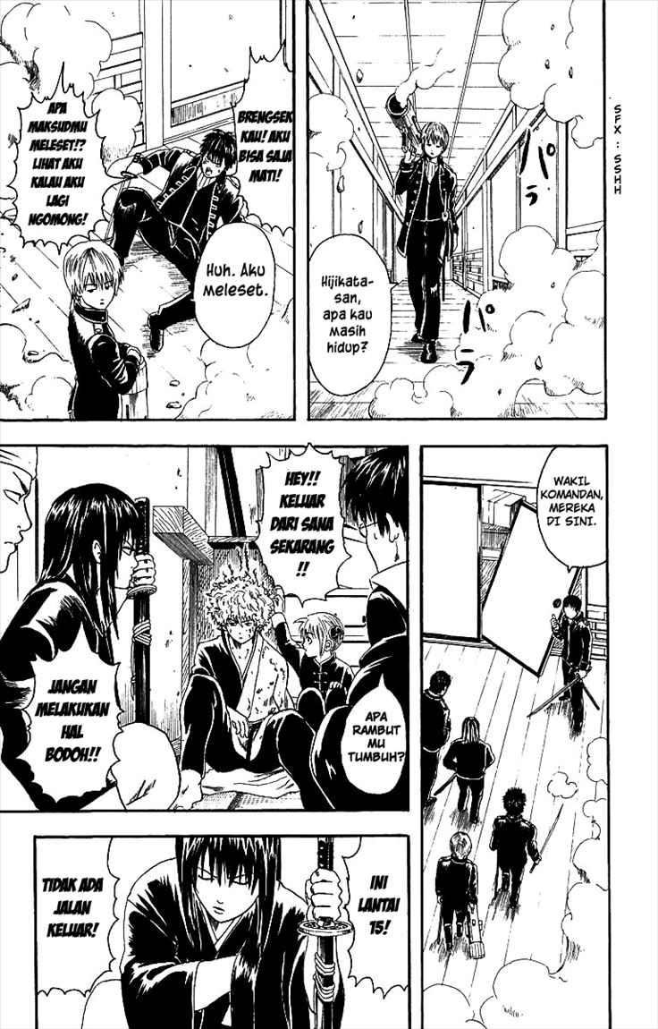 Gintama Chapter 6 - halaman 11