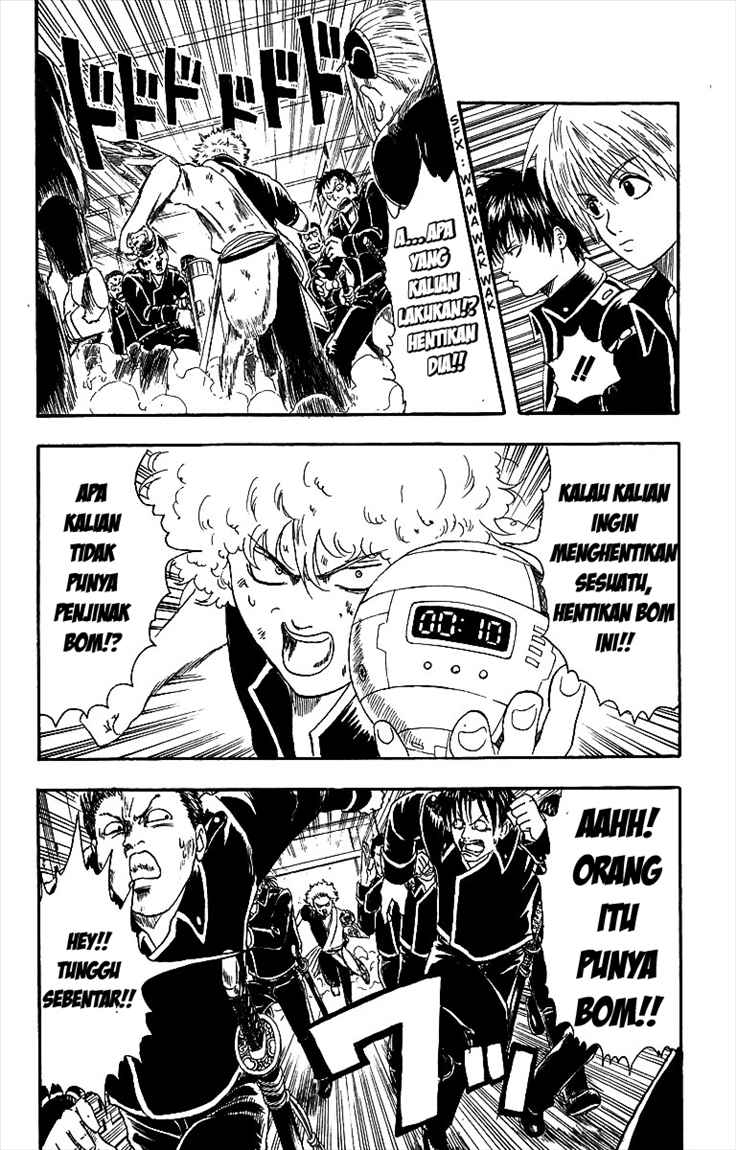 Gintama Chapter 6 - halaman 15