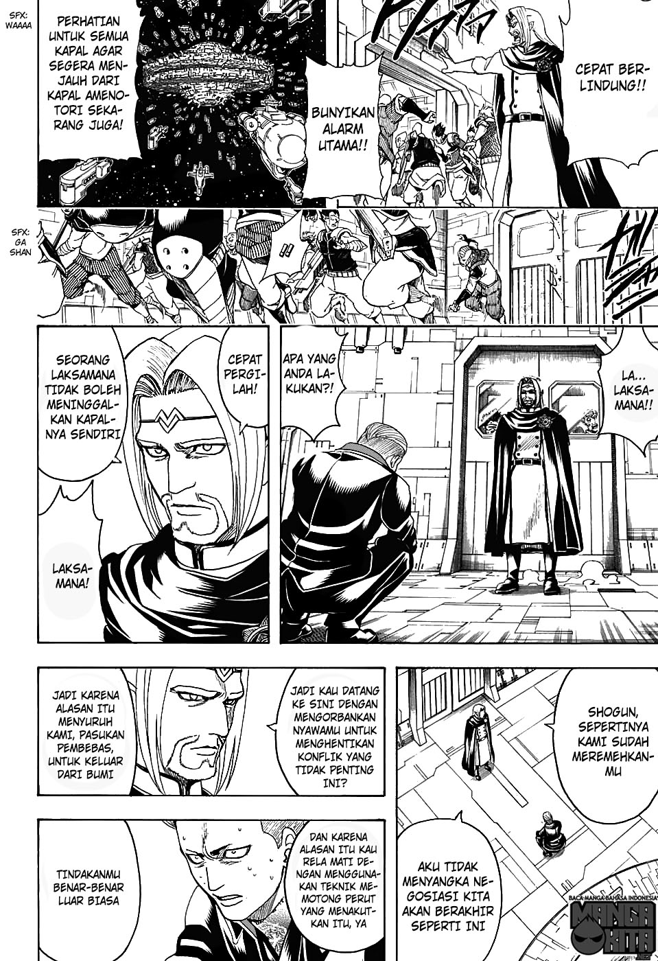 Gintama Chapter 600 - halaman 13
