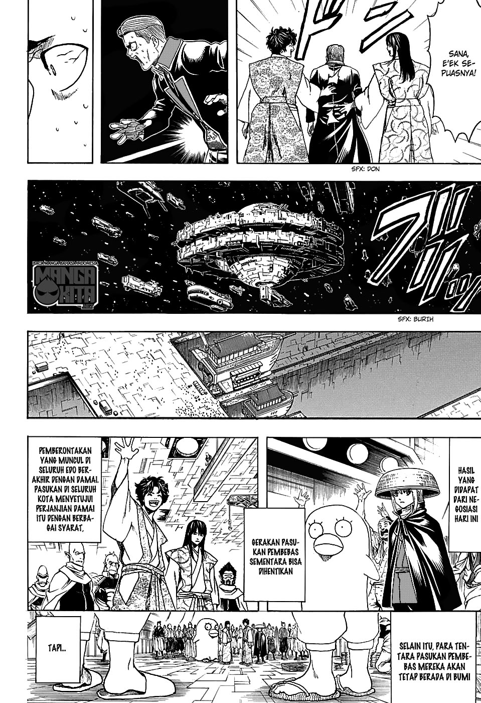 Gintama Chapter 600 - halaman 17