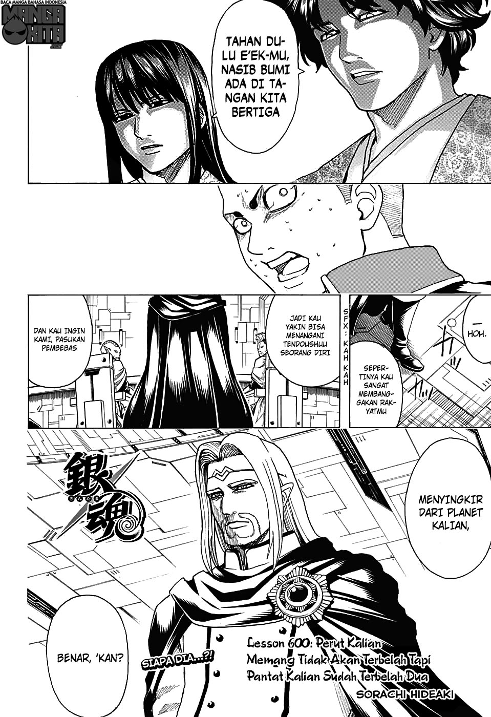 Gintama Chapter 600 - halaman 3