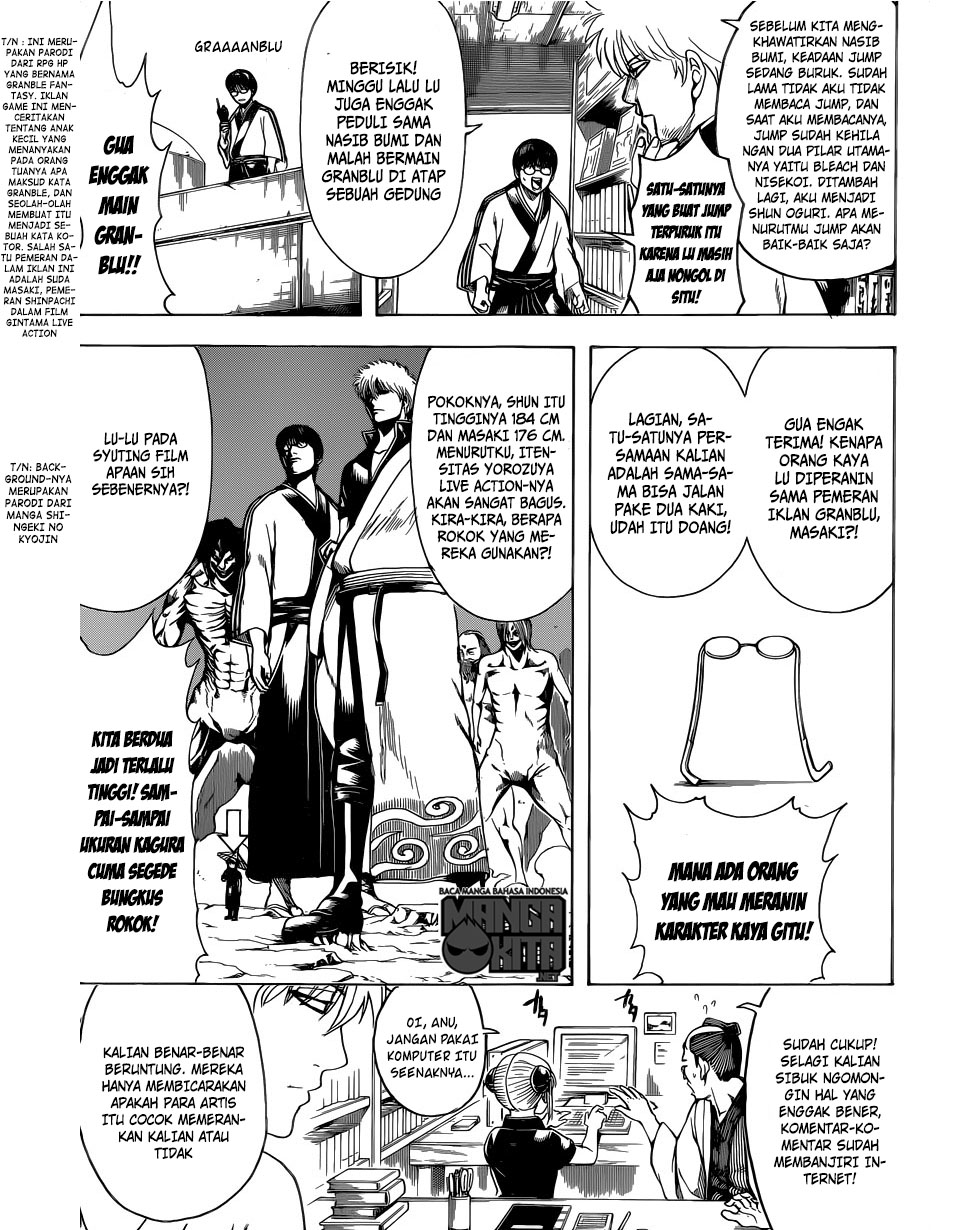 Gintama Chapter 601 - halaman 12