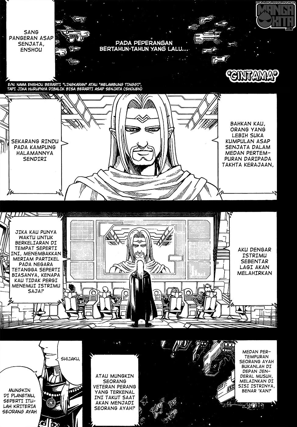 Gintama Chapter 602 - halaman 1
