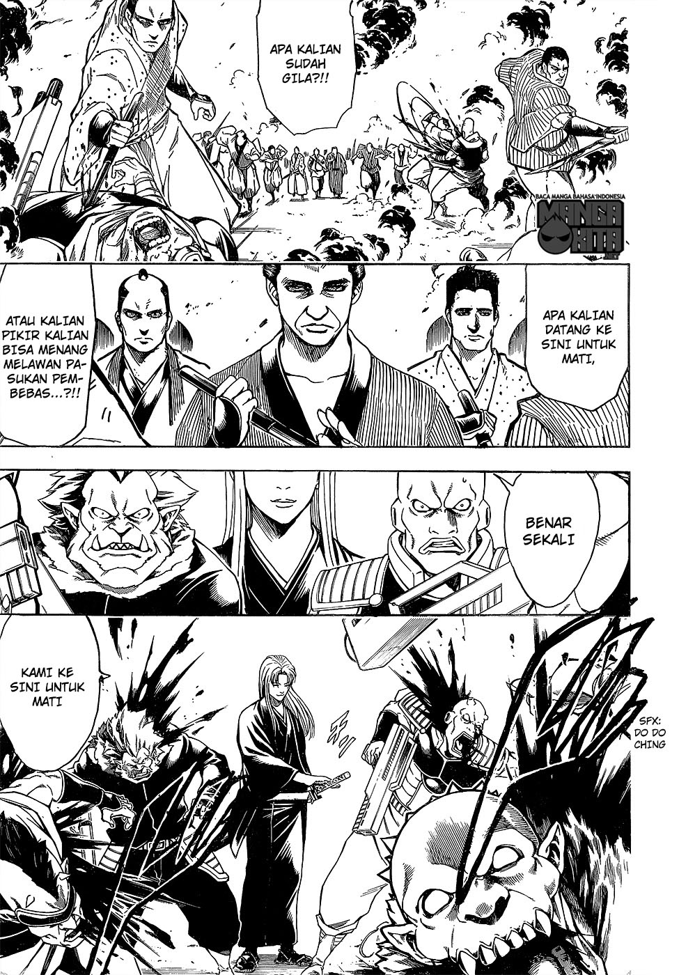 Gintama Chapter 602 - halaman 7