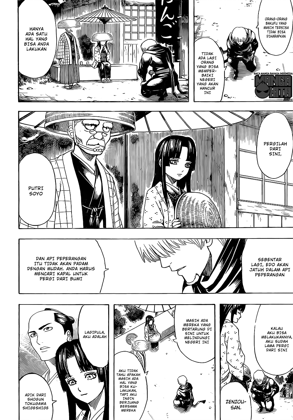 Gintama Chapter 603 - halaman 11