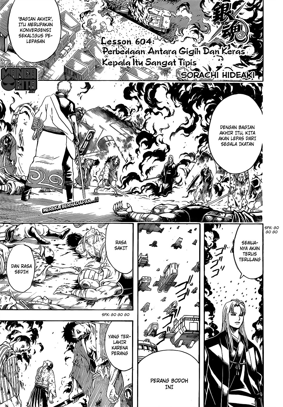Gintama Chapter 604 - halaman 1