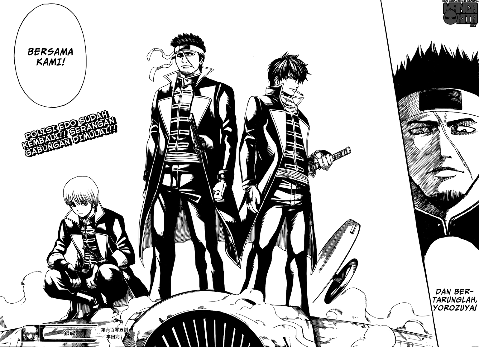Gintama Chapter 605 - halaman 19