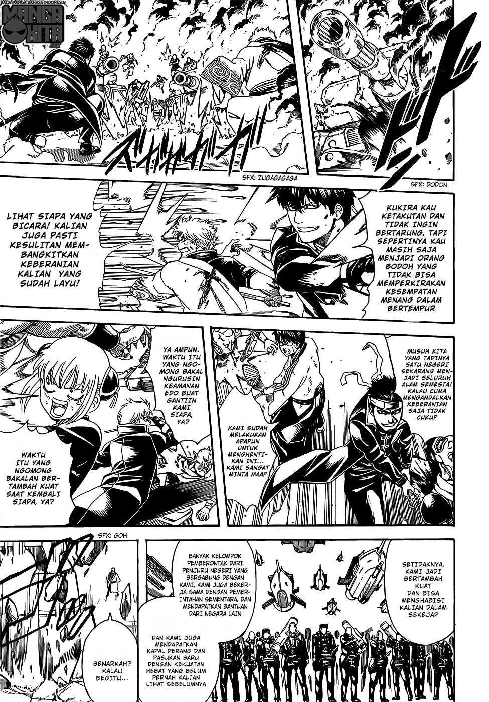 Gintama Chapter 606 - halaman 14
