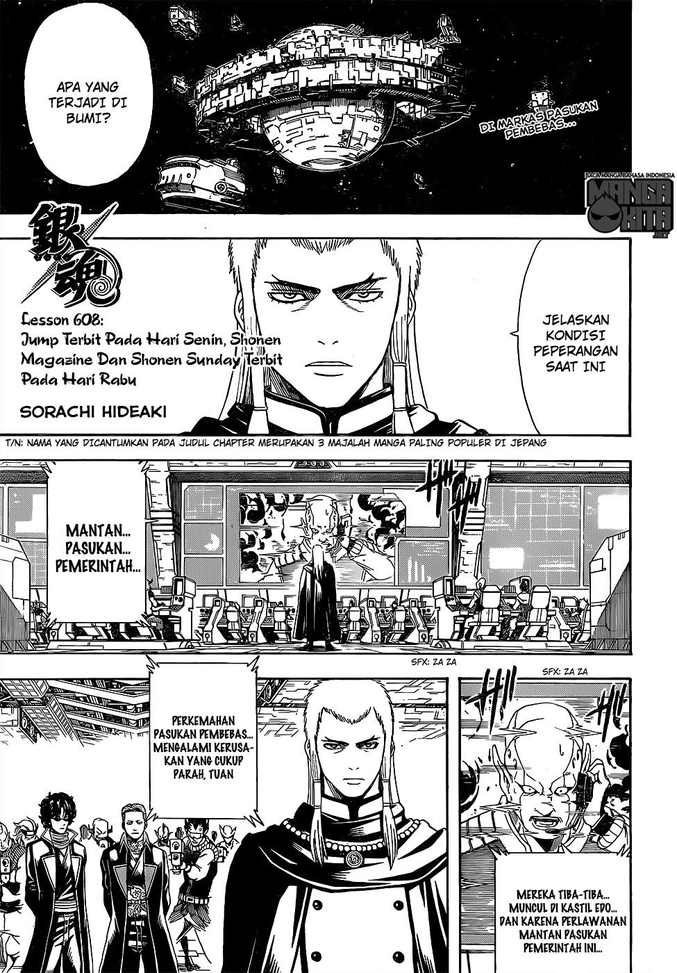 Gintama Chapter 608 - halaman 2