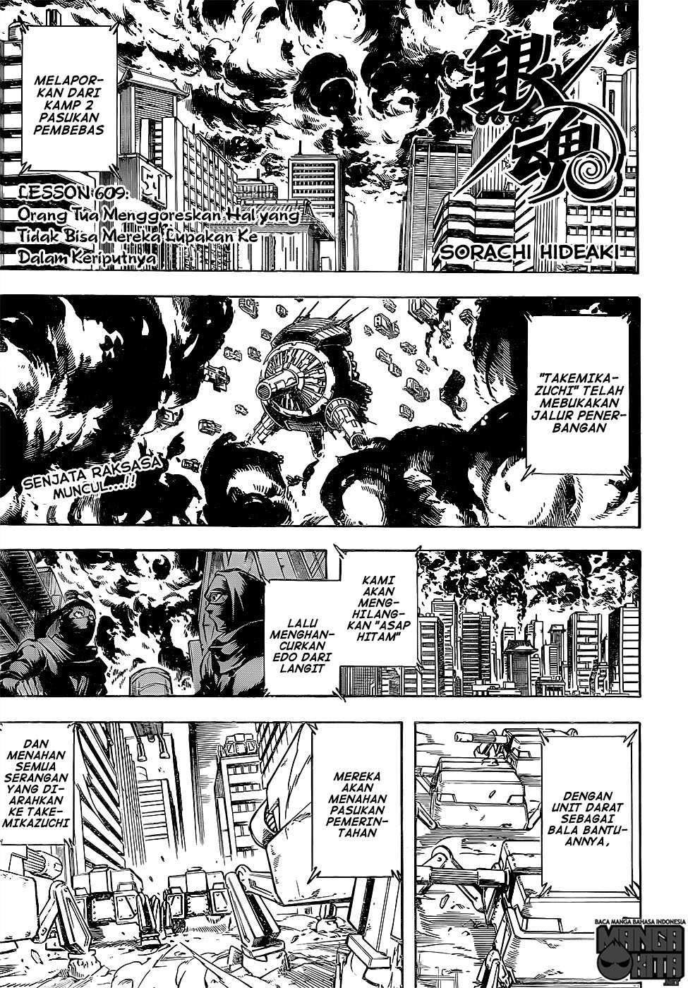 Gintama Chapter 609 - halaman 2