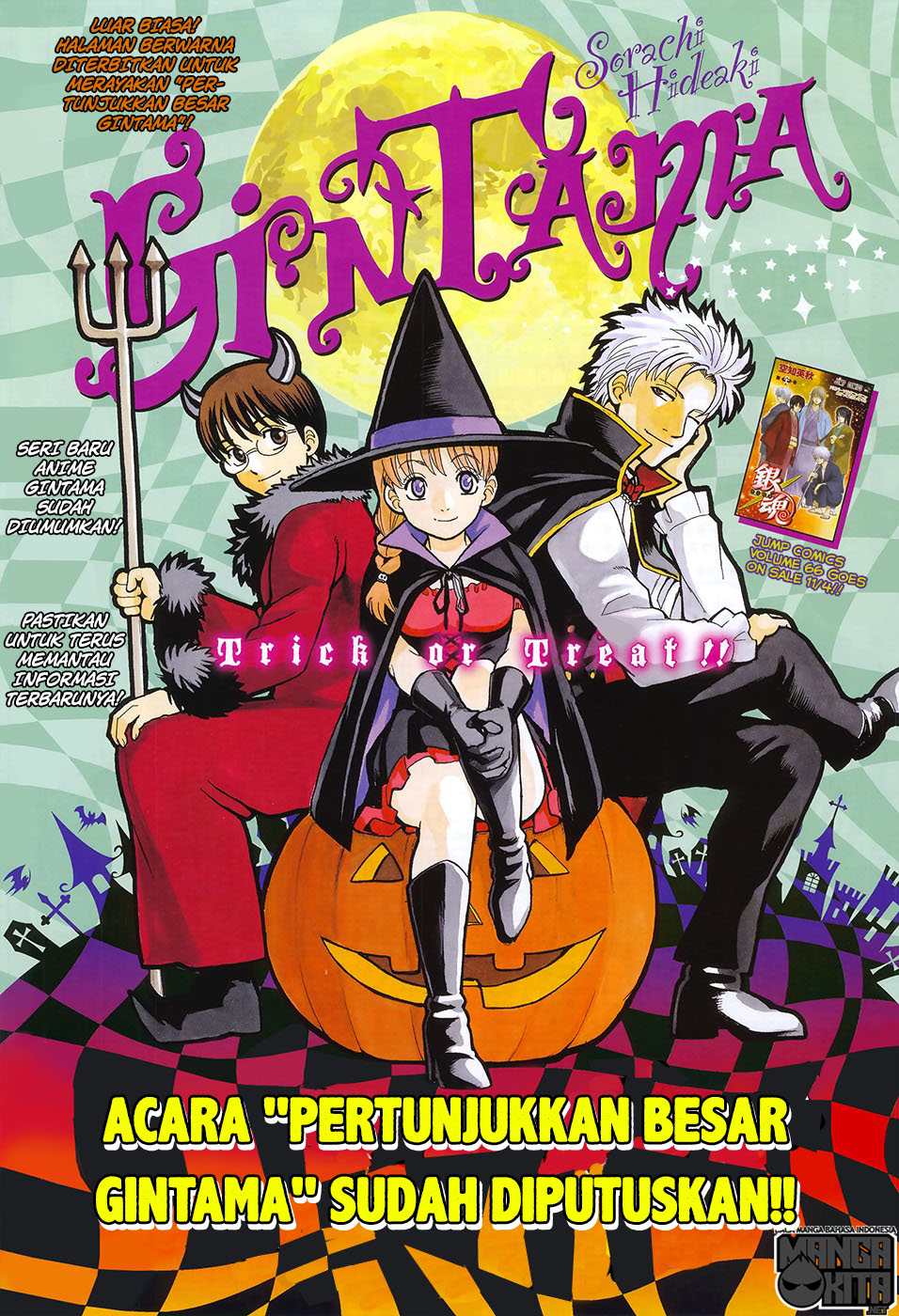 Gintama Chapter 610 - halaman 2