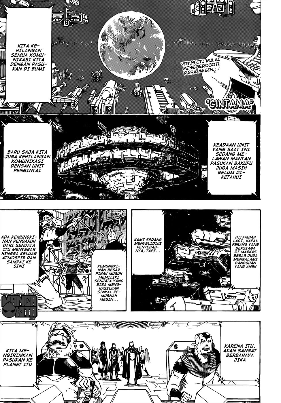 Gintama Chapter 611 - halaman 2