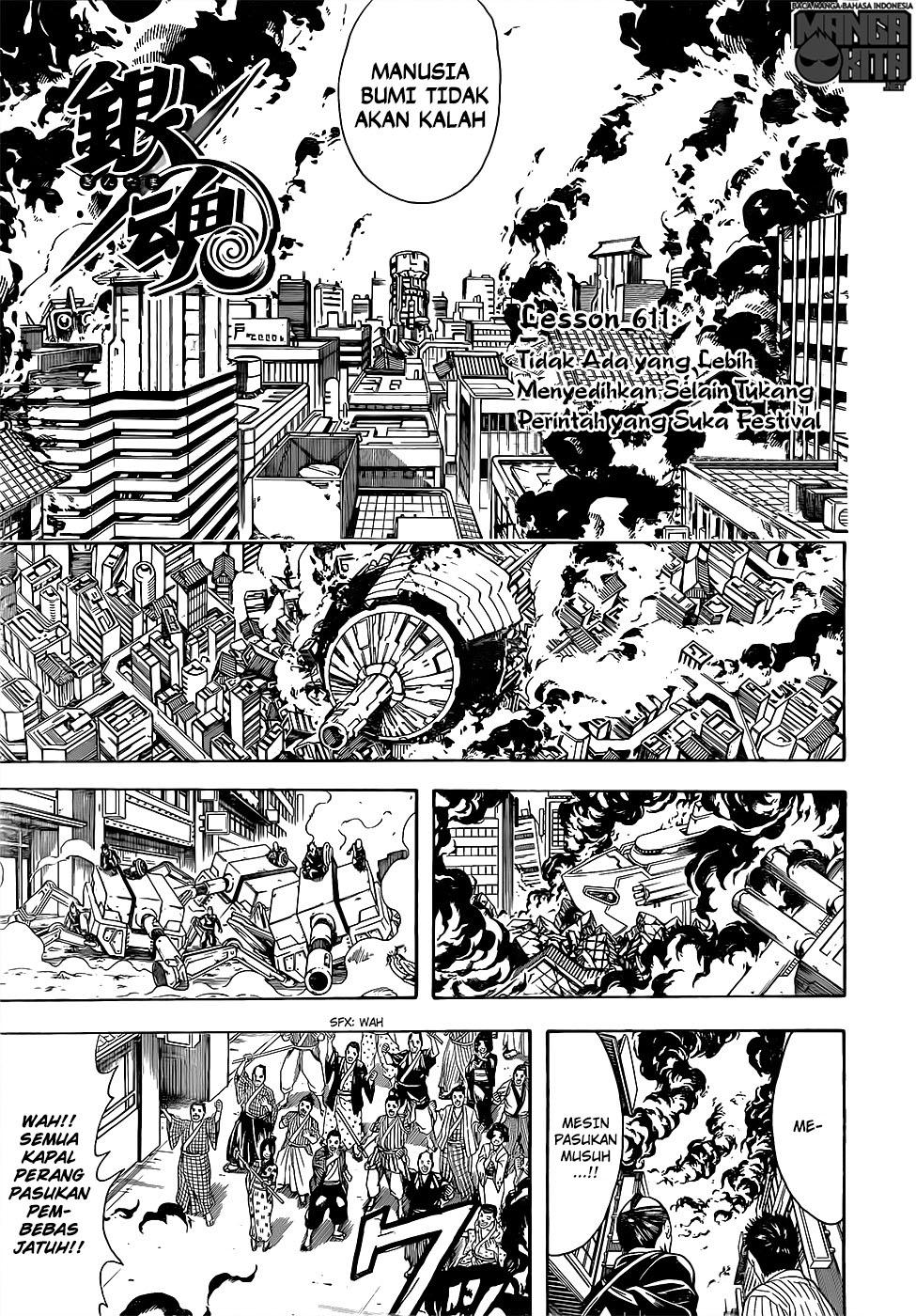 Gintama Chapter 611 - halaman 4