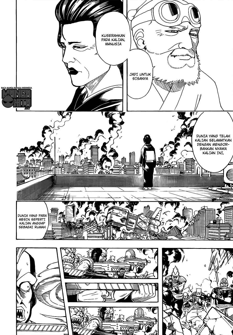 Gintama Chapter 611 - halaman 7