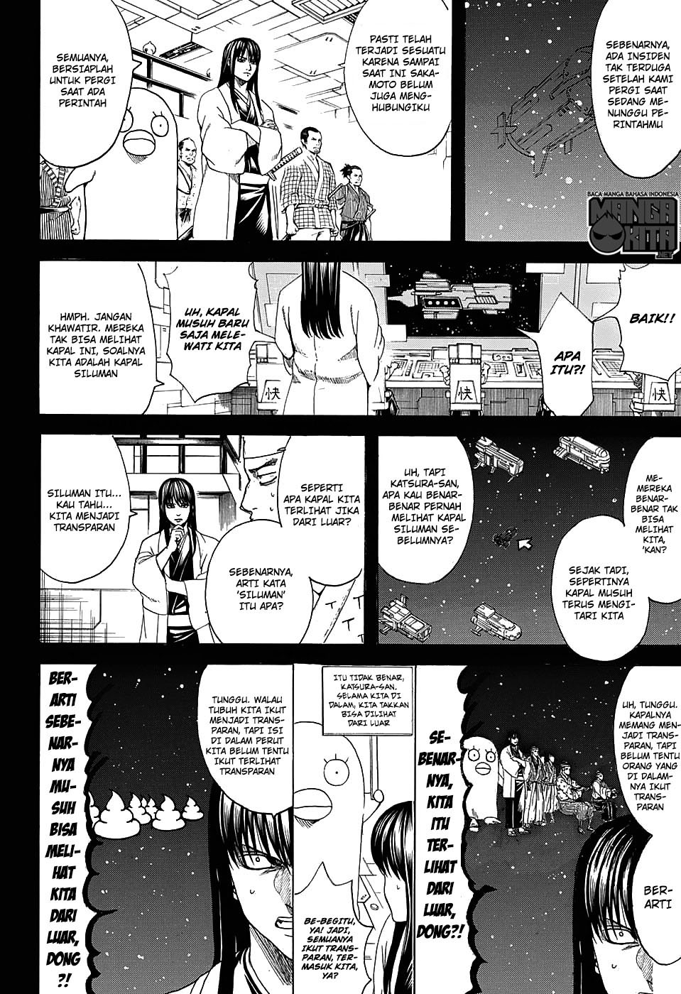 Gintama Chapter 612 - halaman 13