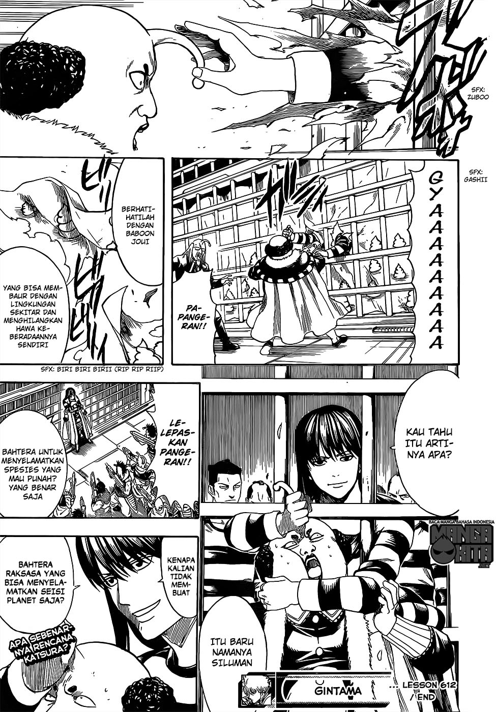 Gintama Chapter 612 - halaman 18