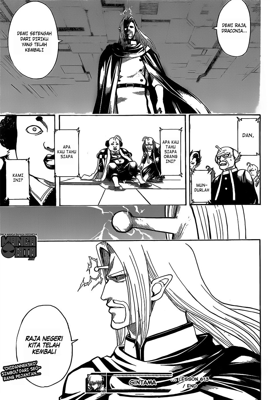 Gintama Chapter 613 - halaman 18