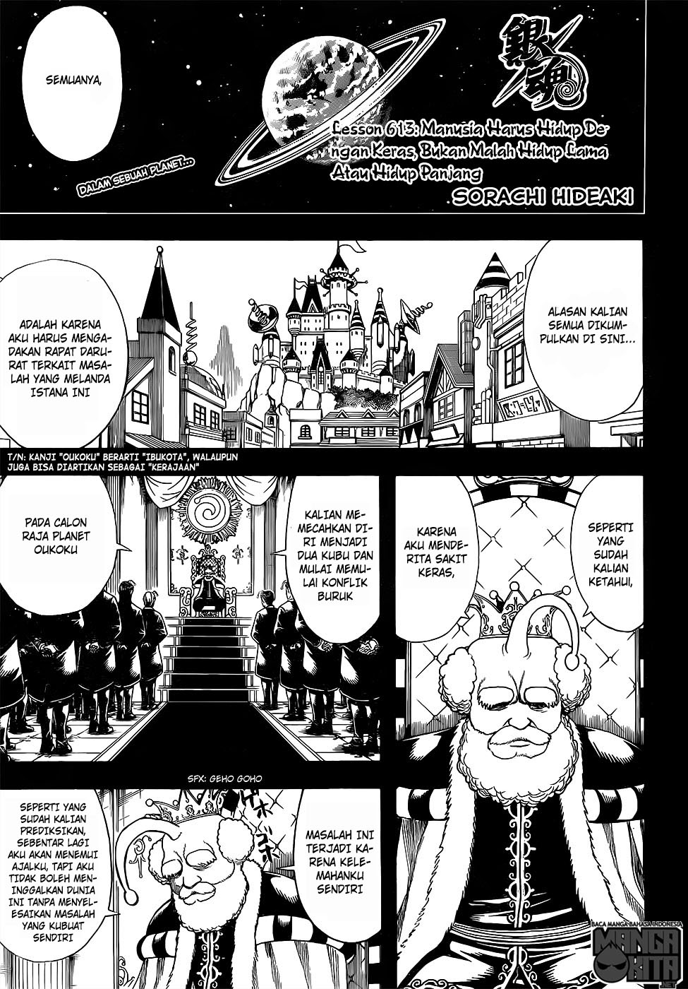 Gintama Chapter 613 - halaman 2