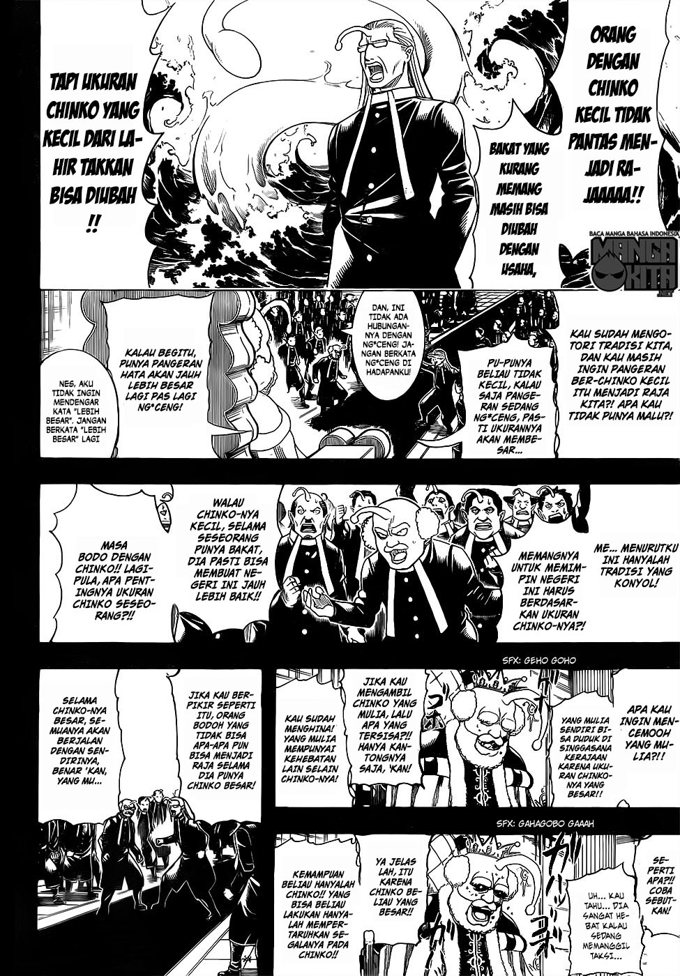 Gintama Chapter 613 - halaman 5