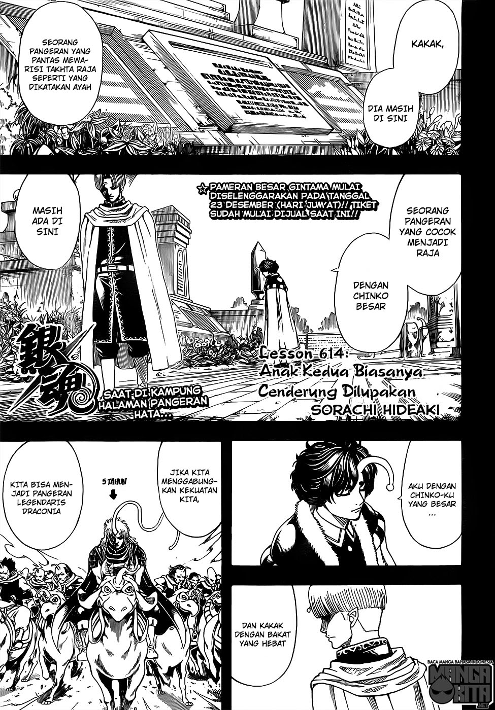 Gintama Chapter 614 - halaman 2