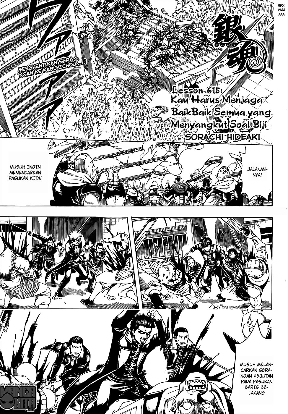 Gintama Chapter 615 - halaman 2
