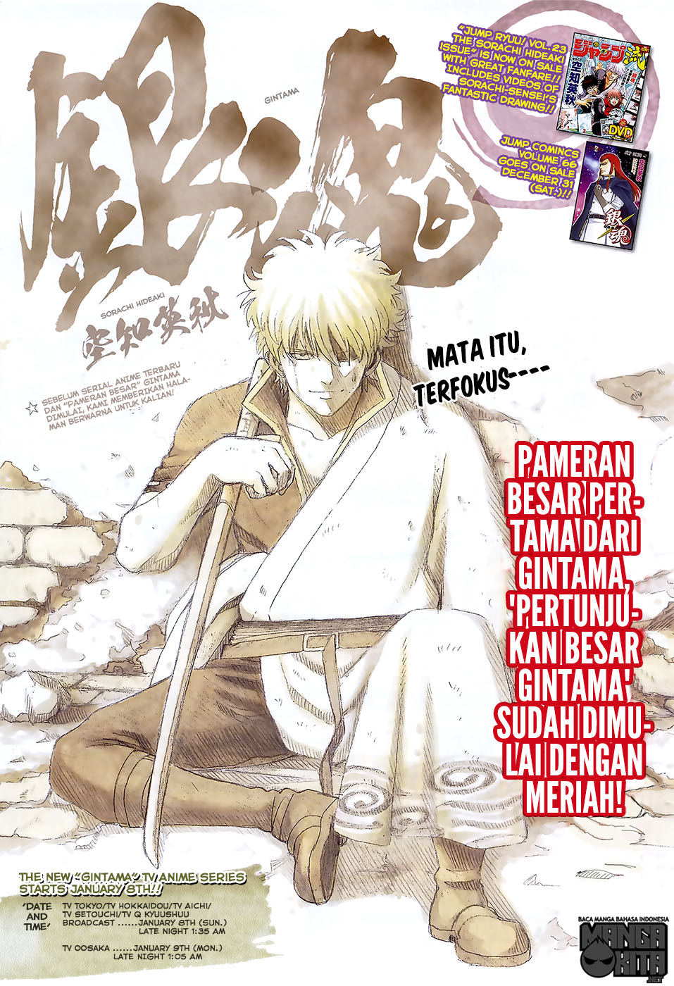 Gintama Chapter 617 - halaman 2