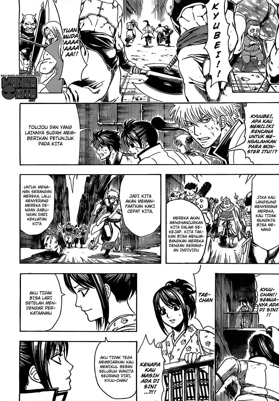 Gintama Chapter 618 - halaman 13