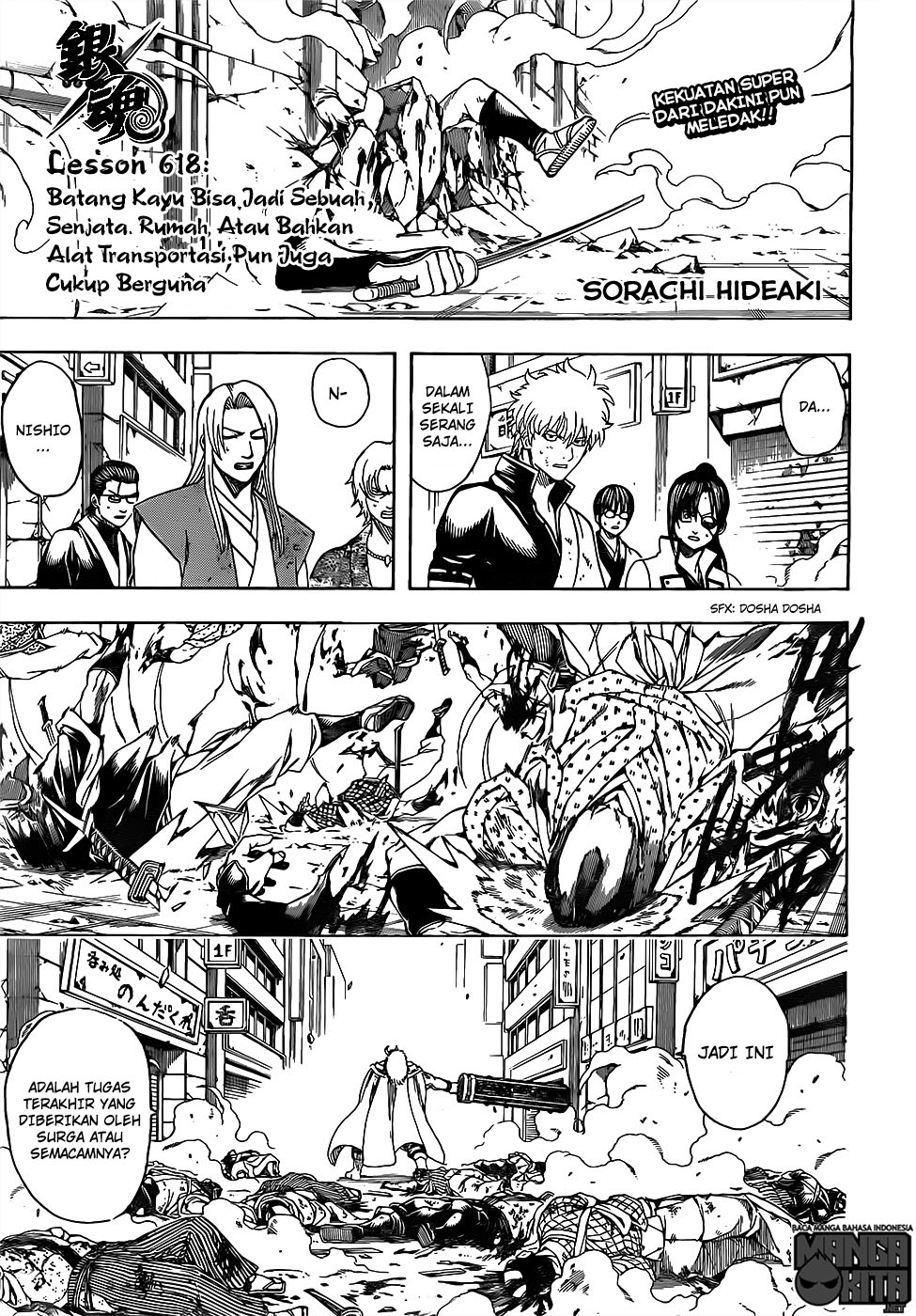 Gintama Chapter 618 - halaman 2