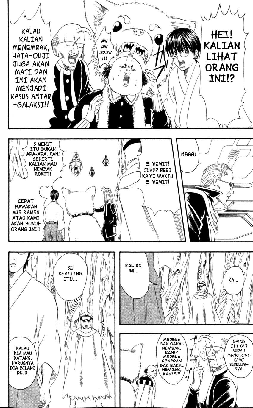 Gintama Chapter 62 - halaman 17