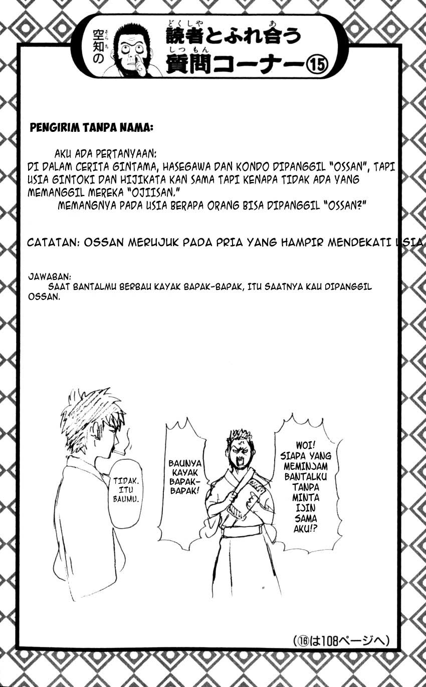 Gintama Chapter 62 - halaman 21