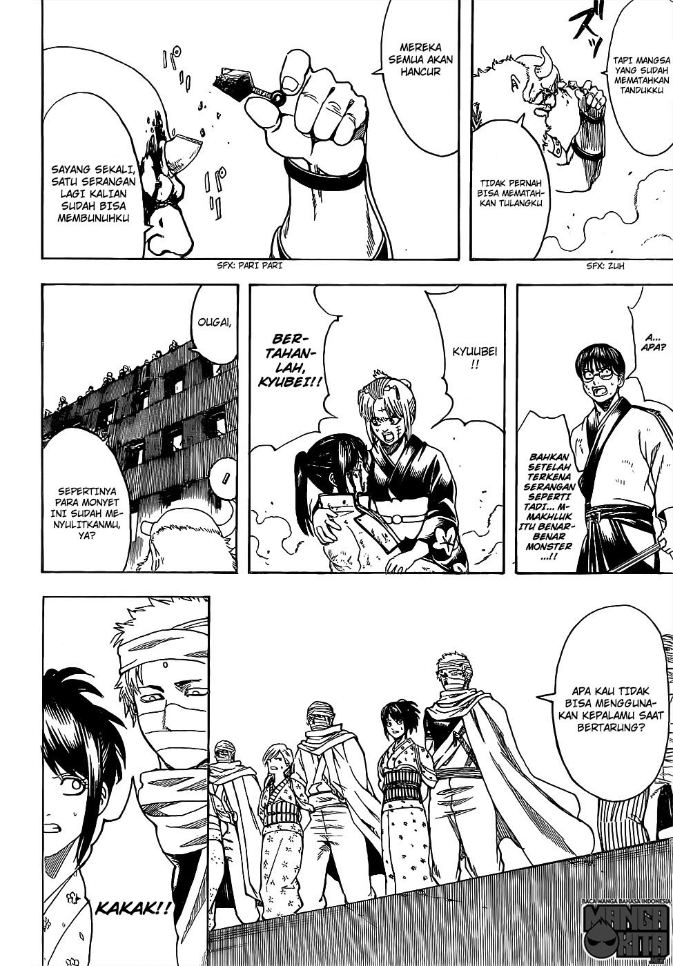 Gintama Chapter 620 - halaman 17